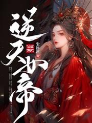 灾年先断亲,手持空间赚翻天!