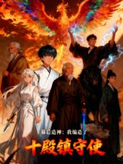 Ļ�������ұ�����ʮ������ʹ