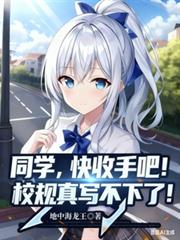 ͬѧ�������ְɣ�У����д������