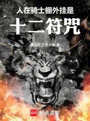 ������ʿ�������ʮ������