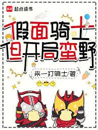 ������ʿ����������Ұ