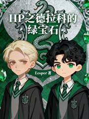 HP֮���������̱�ʯ