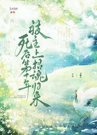 �����ʮ�걻�����л����