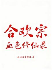 �ϻ���Ѫɫ����¼