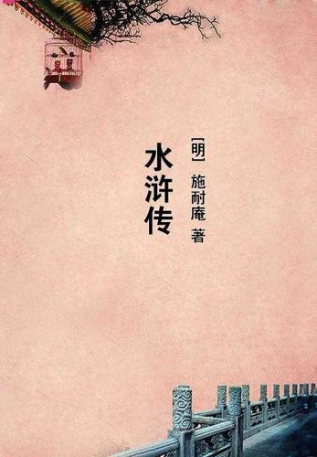 蒲公英旅团的秘密庭院
