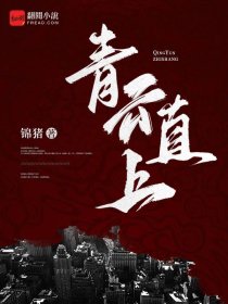 致命游戏：全能大佬搞钱攻略