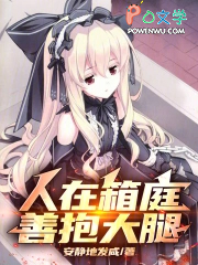 ������ͥ���Ʊ�����