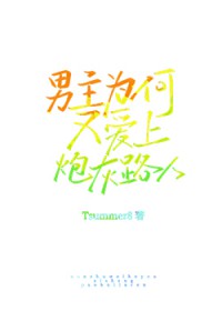 Ϊְڻ·[촩]