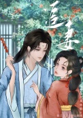 太子追妻笔札(双重生)