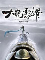 乱世饥荒:我打猎带嫂嫂吃香喝辣