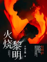 云霄之眼